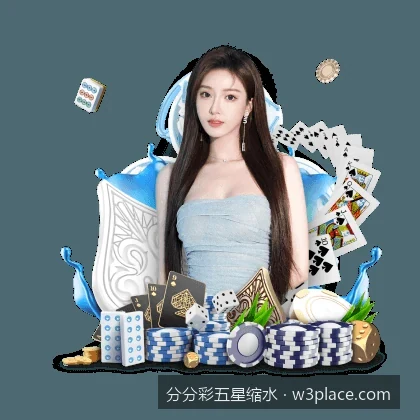 2026年主流分分彩五星缩水工具功能对比与选择指南